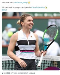 张奔斗：哈勒普事件，没有赢家