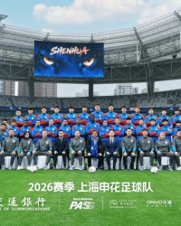 记者：申花目前有非常不错的青训体系，20岁左右球员占37%